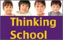 Thinking School