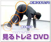 ����g��2 DVD