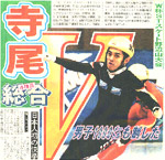 �X�|�[�c�I��͖ڂ��b���Ȃ���!�`�S�A�Z�A�̂����Ė�